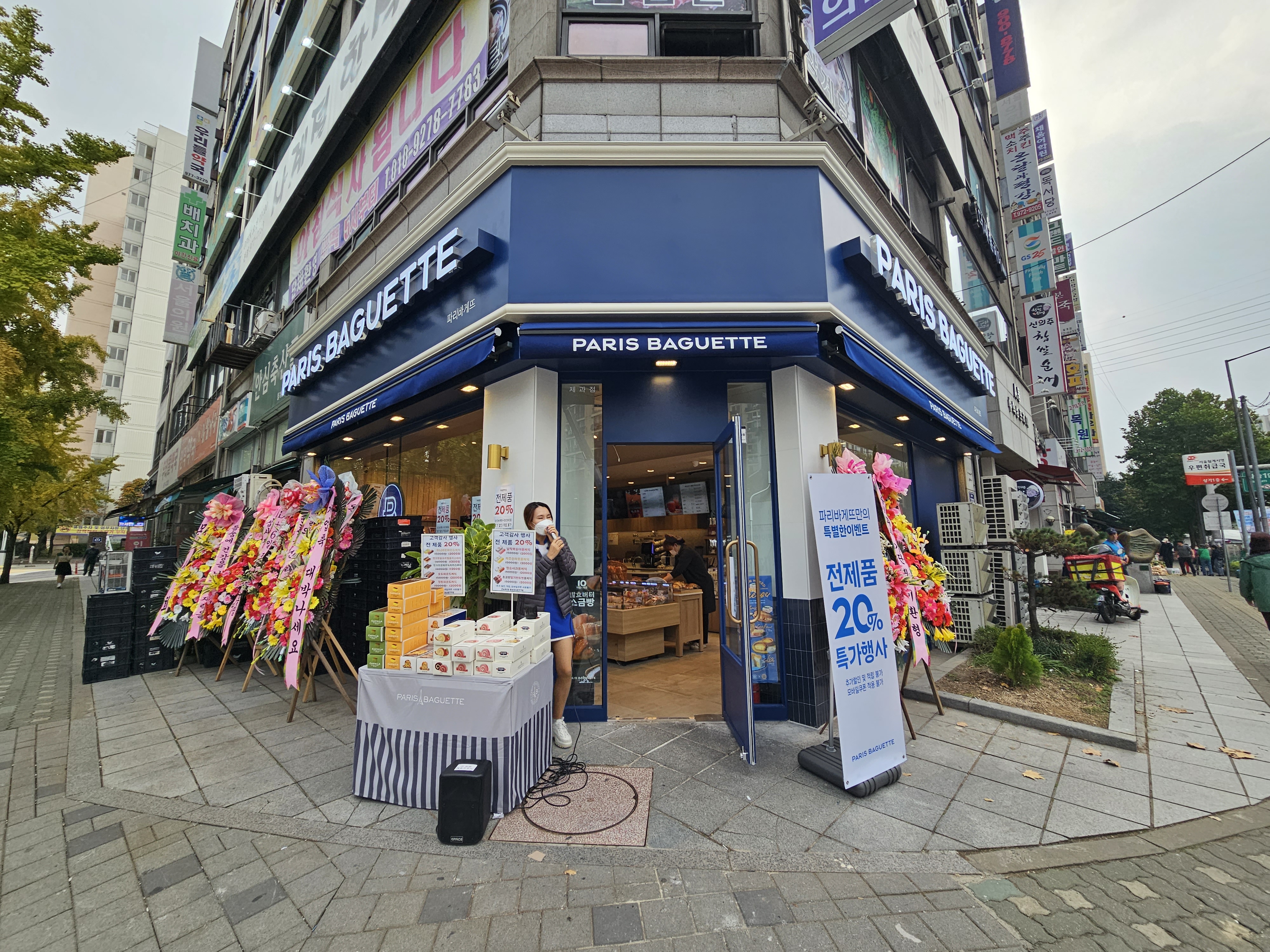 파리바게뜨 월계사슴점
