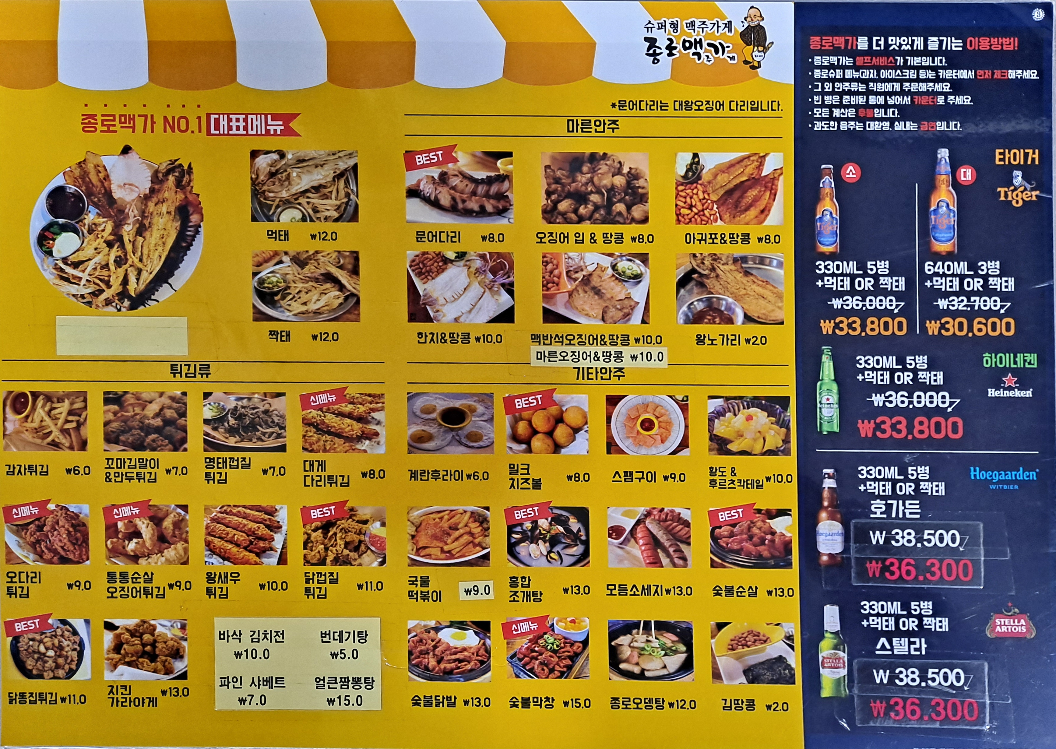 요약 정보 이미지