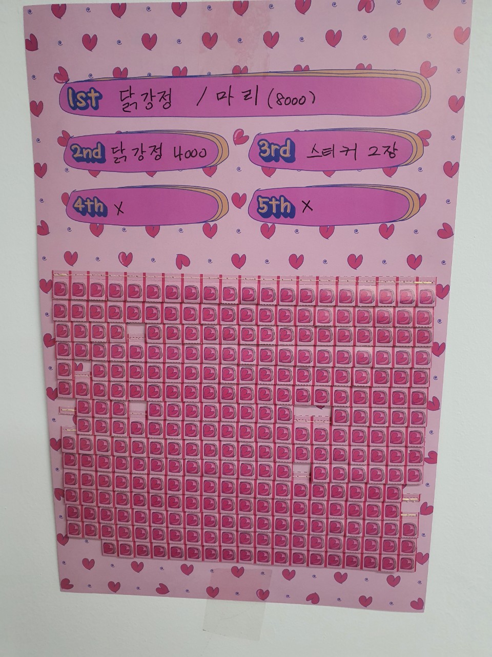 미래엔수학 미래엔영어 김현학원