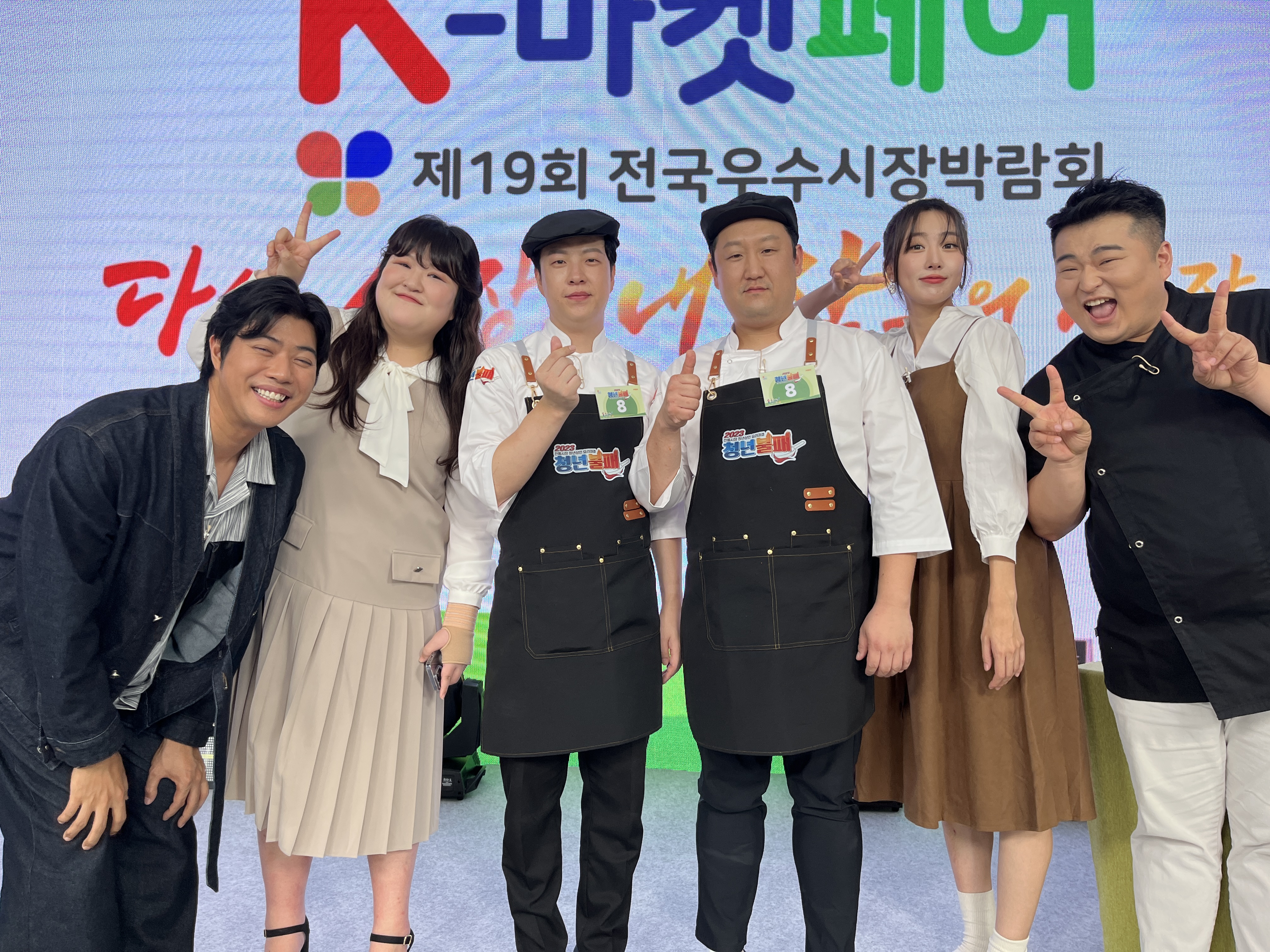 포방터쭈꾸미
