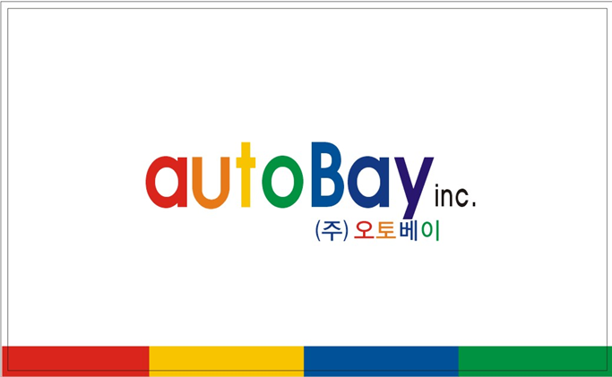 오토베이