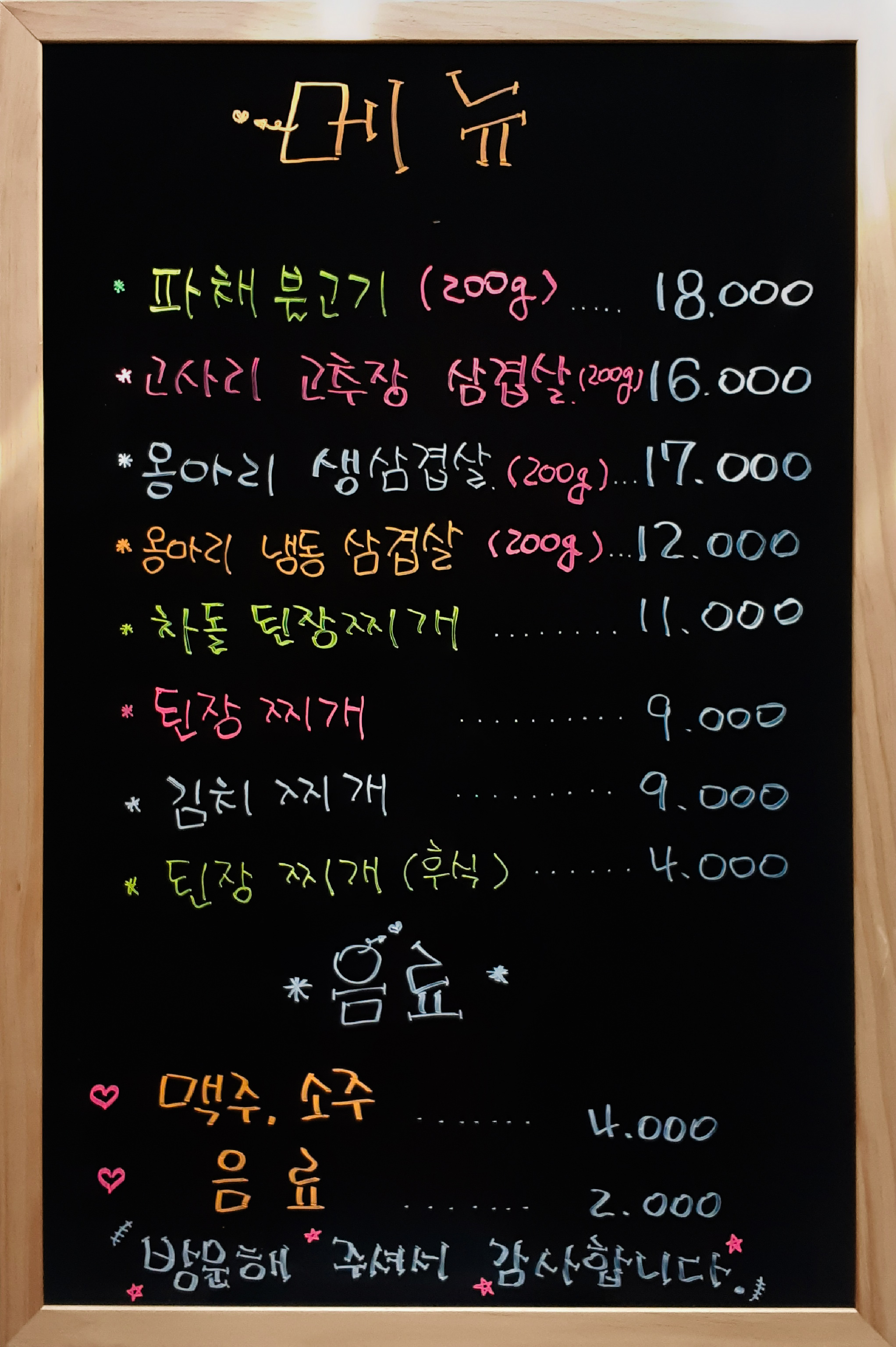 대관령 목장가는길