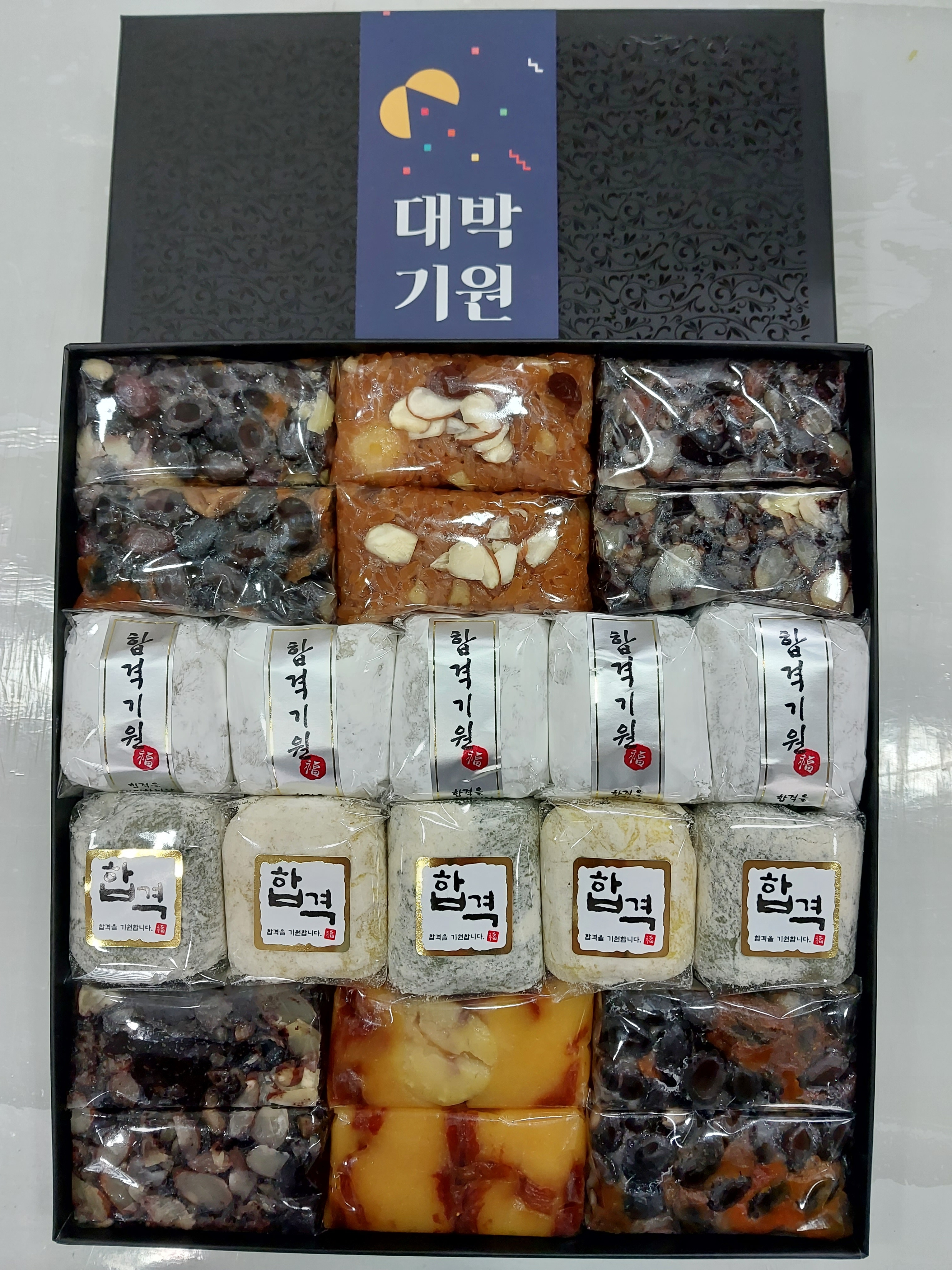 낙원복떡집