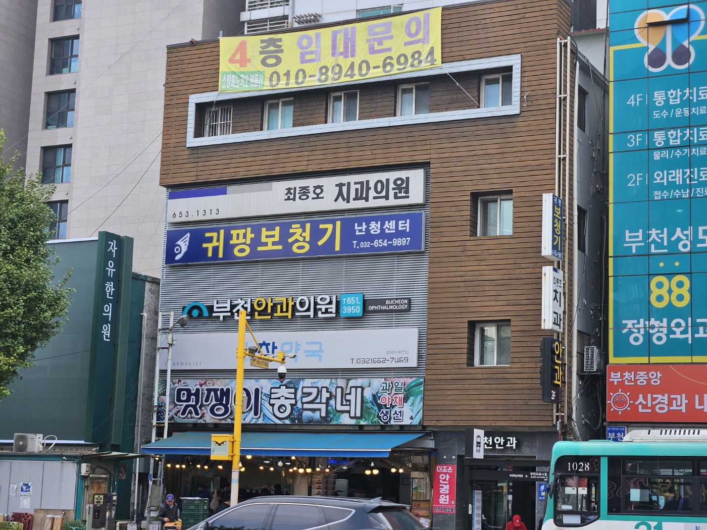 부천안과의원