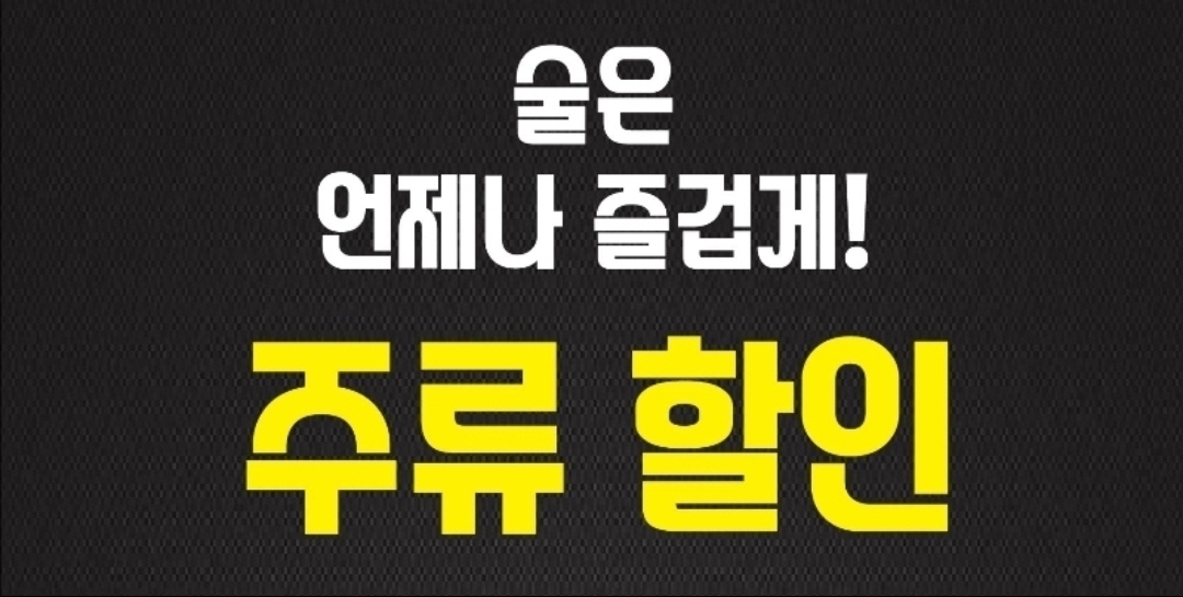 천사곱창 파주야당점
