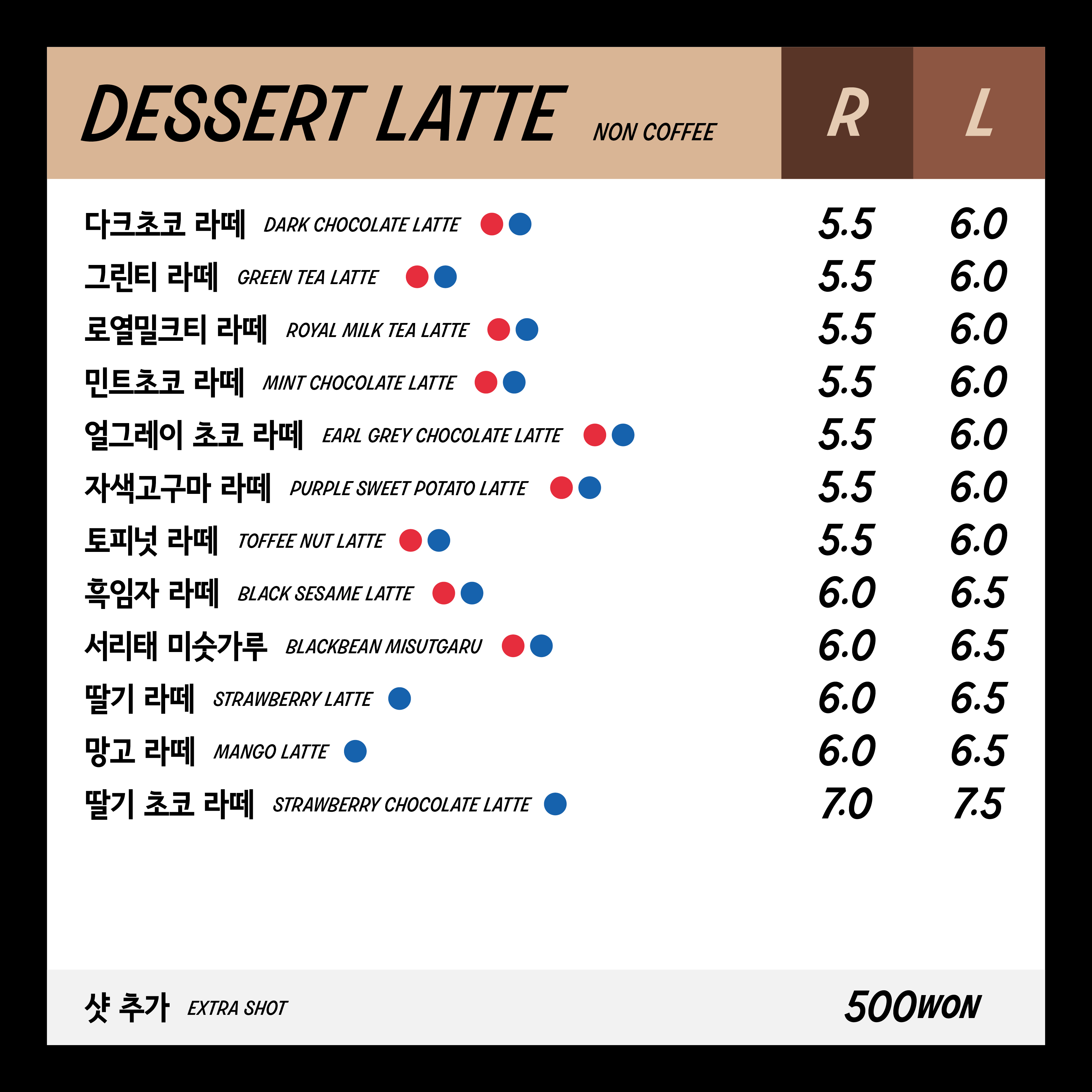 브라우니70 본사점