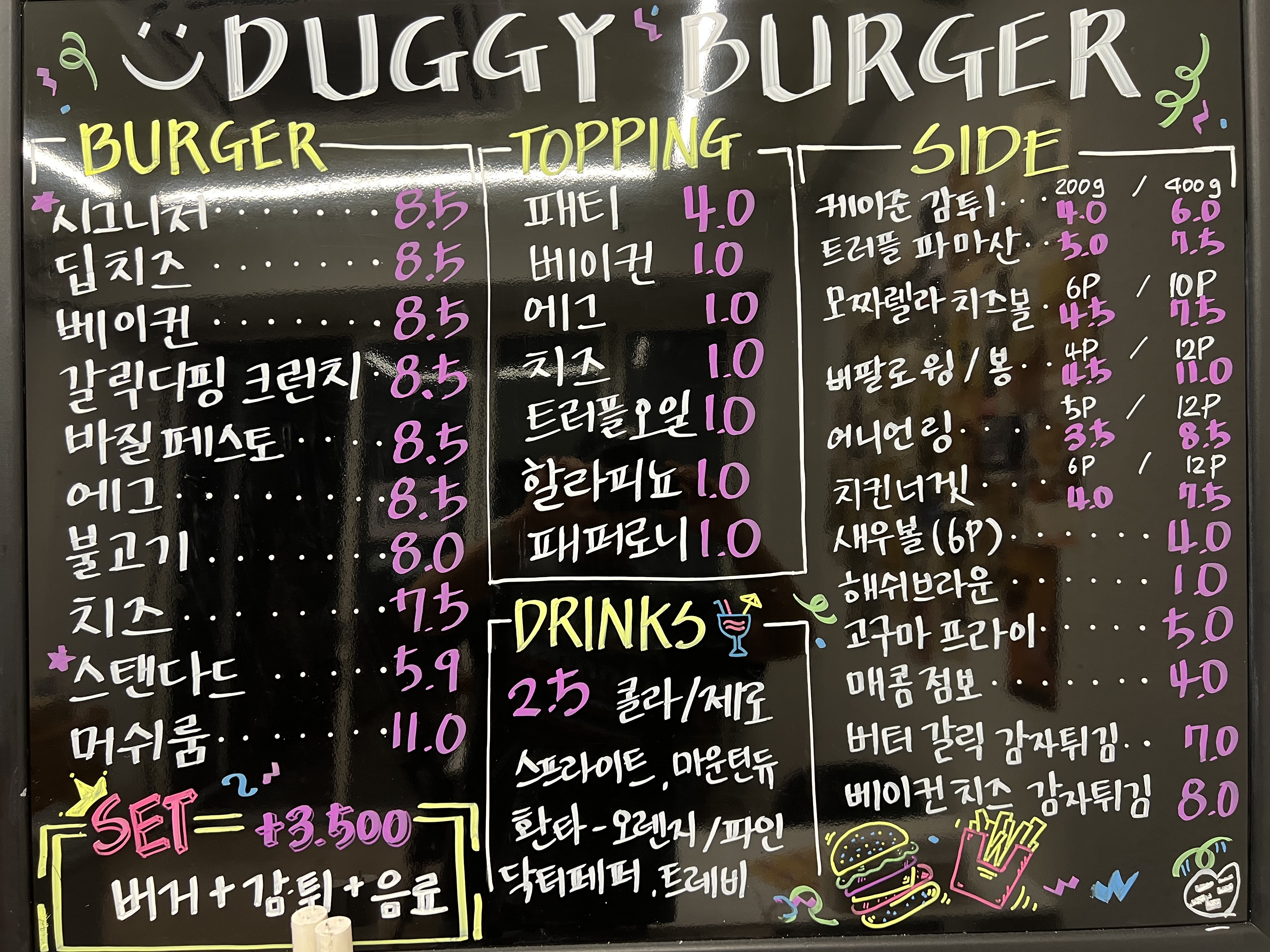 더기버거