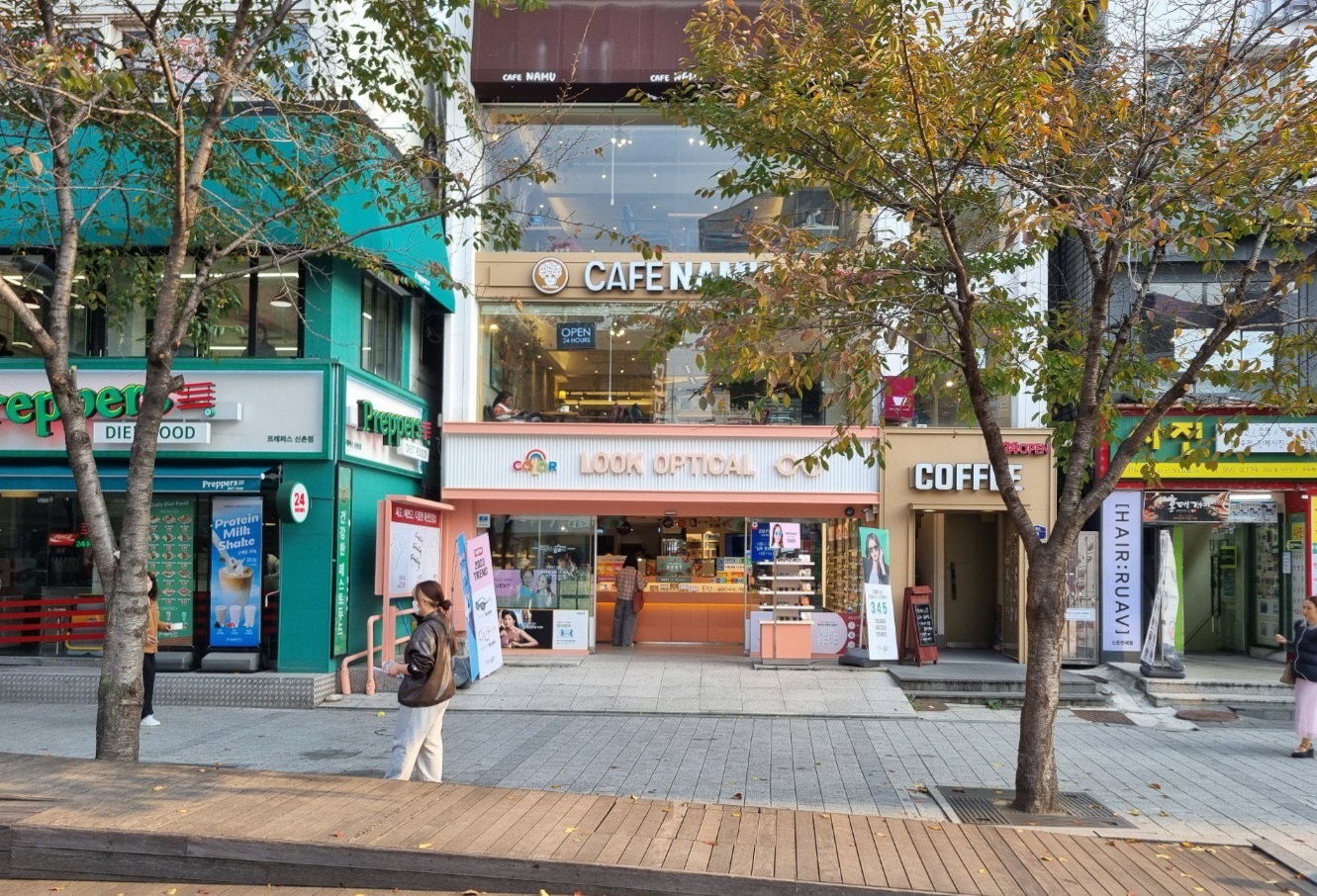룩옵티컬 신촌점