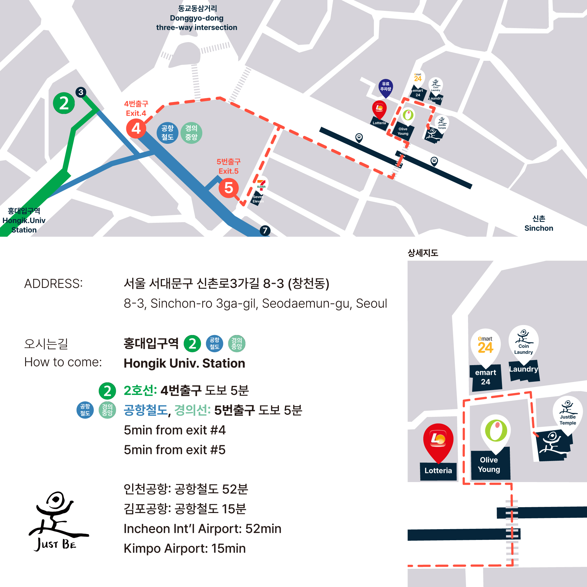 홍대선원 대표 이미지