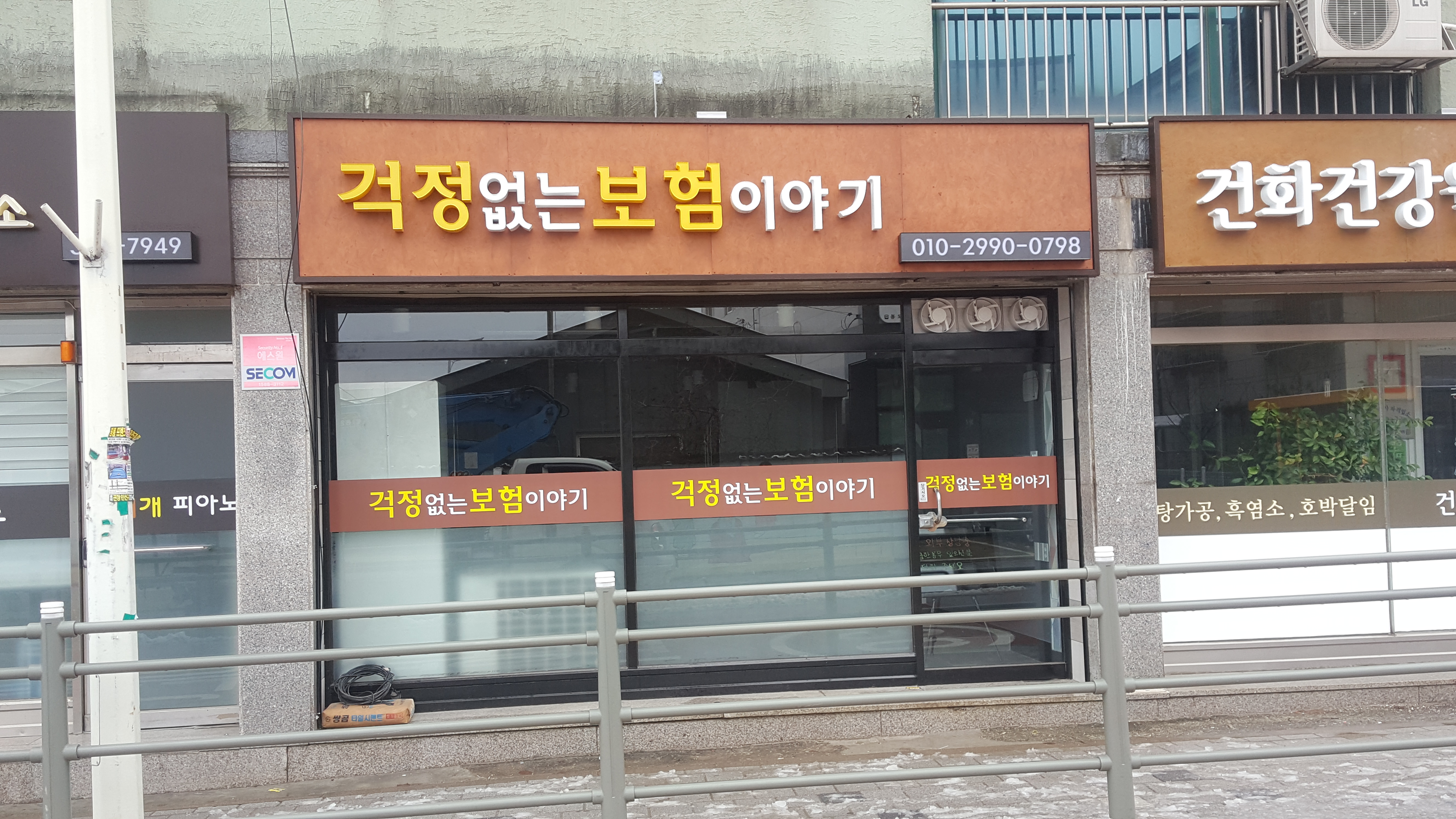 세신광고