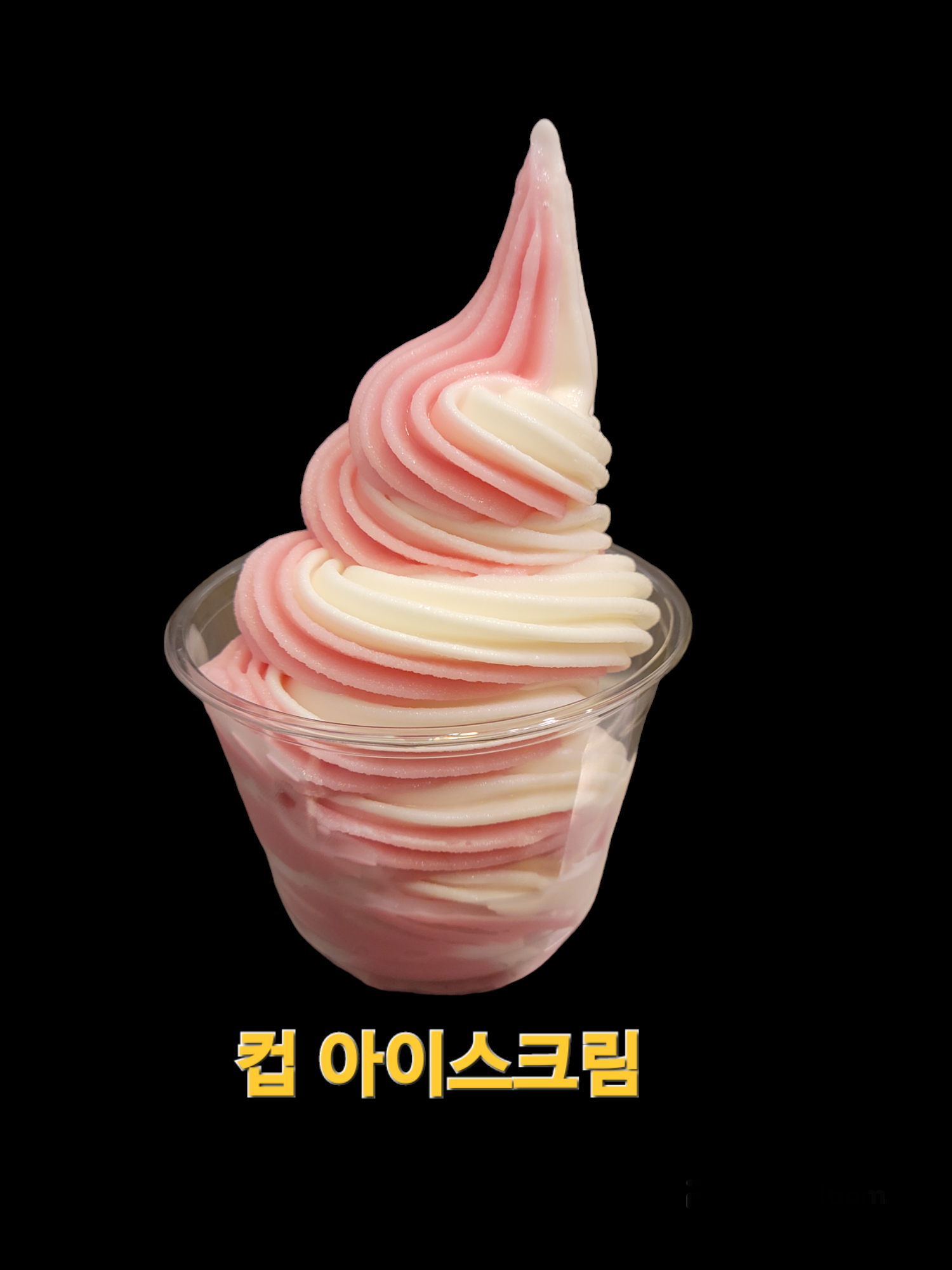 투고 대빵토스트 생과일쥬스