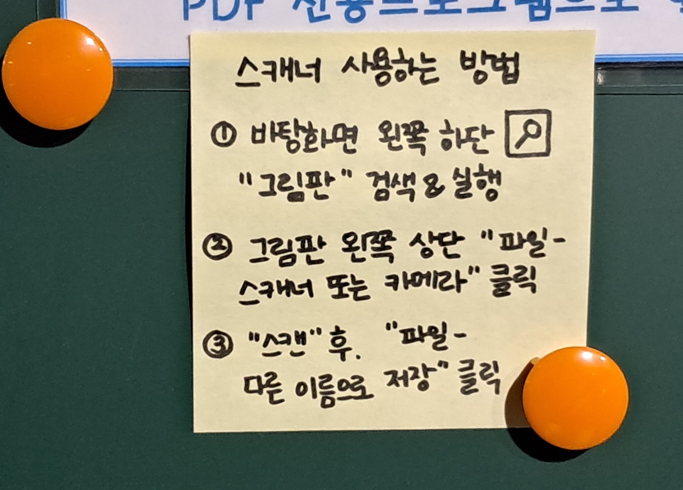 이룸프리미엄스터디센터 의왕점