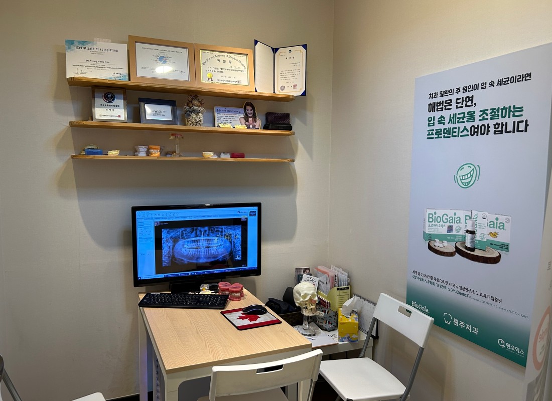 원주치과의원 대표 이미지