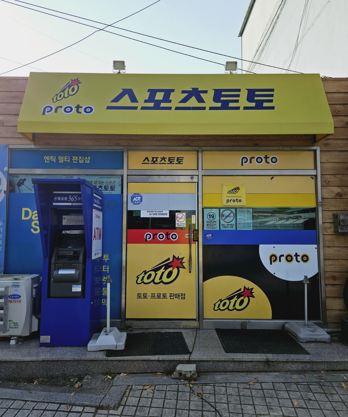 다다스토리