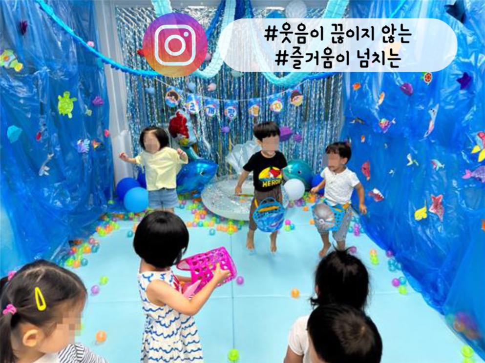 구립한별어린이집