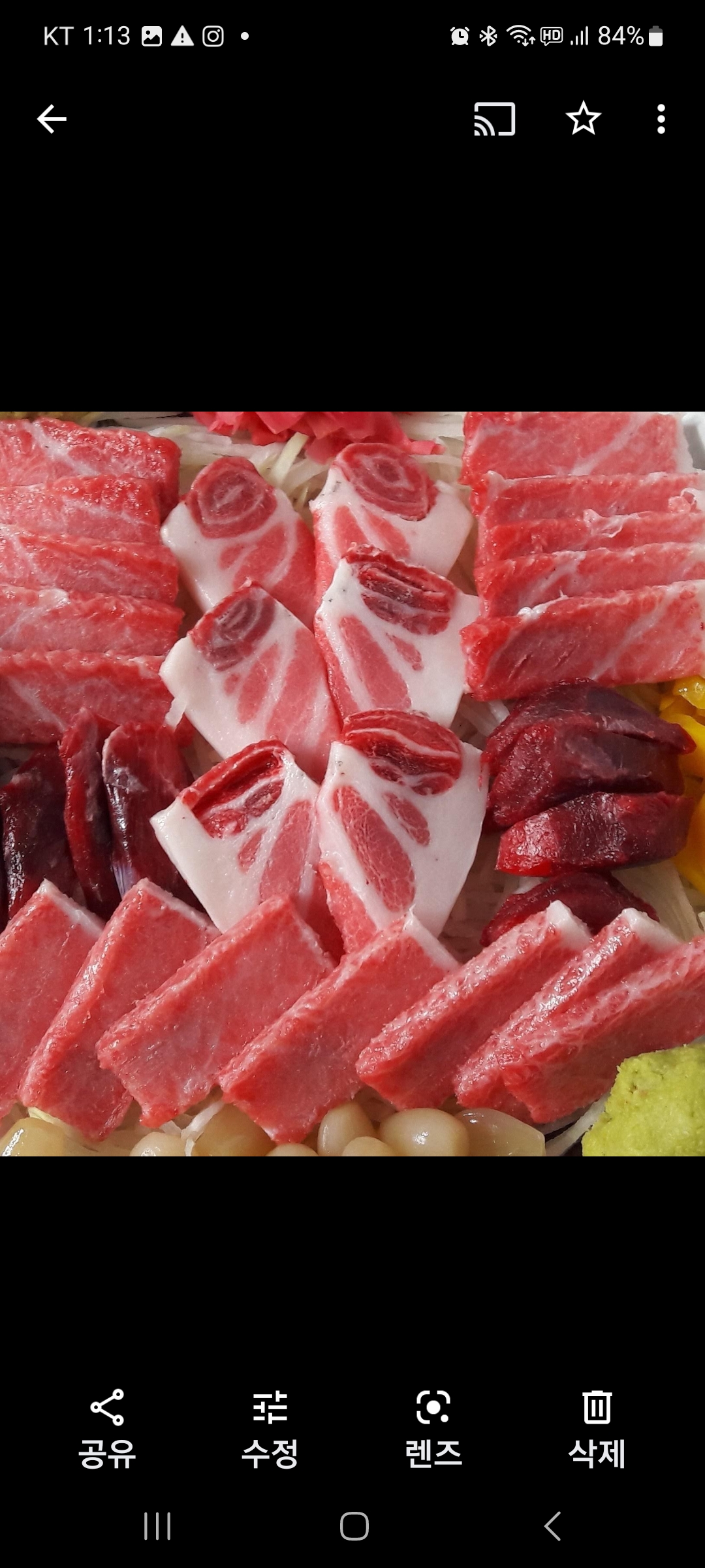 e참치세상