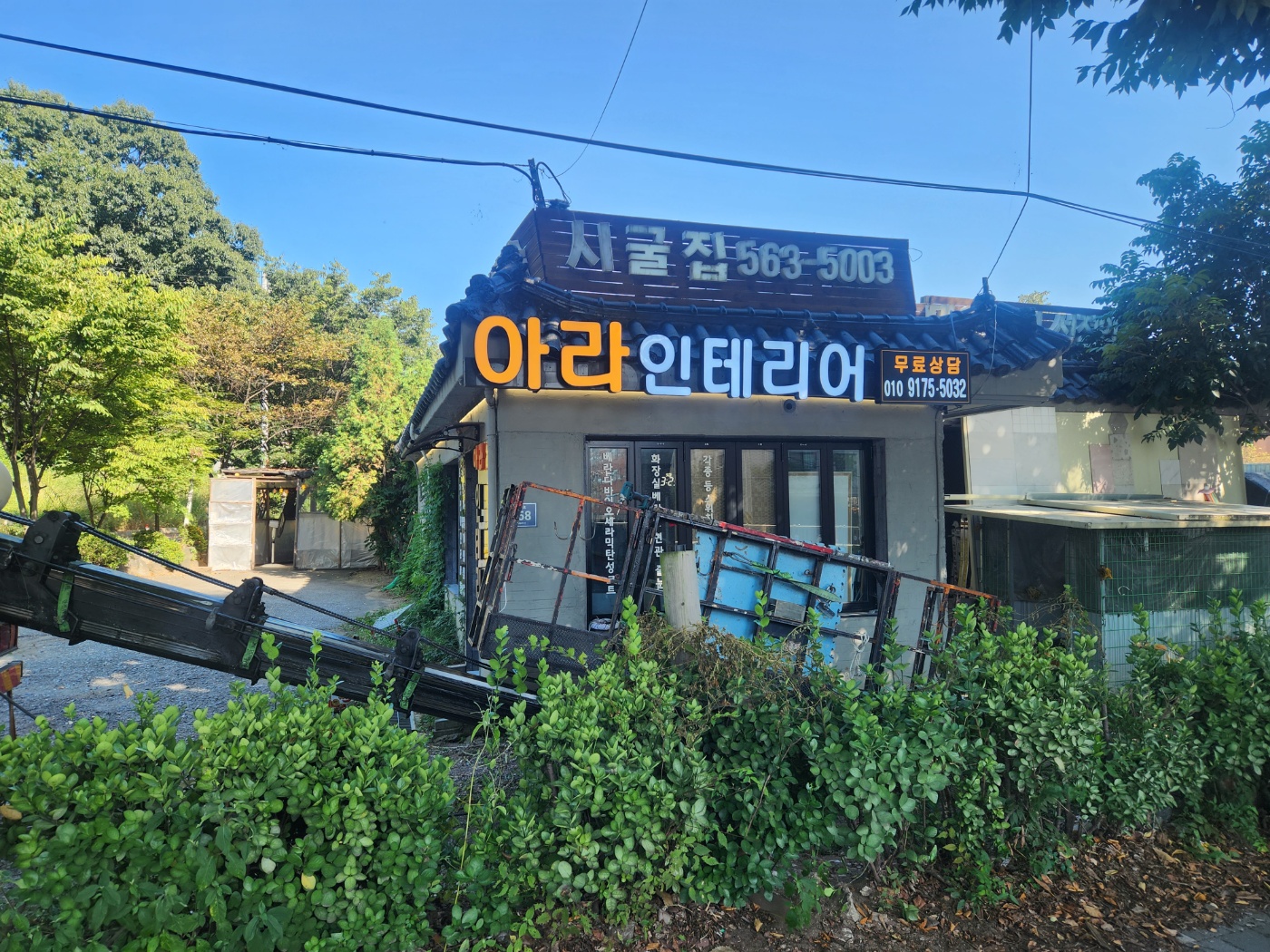 원종합광고