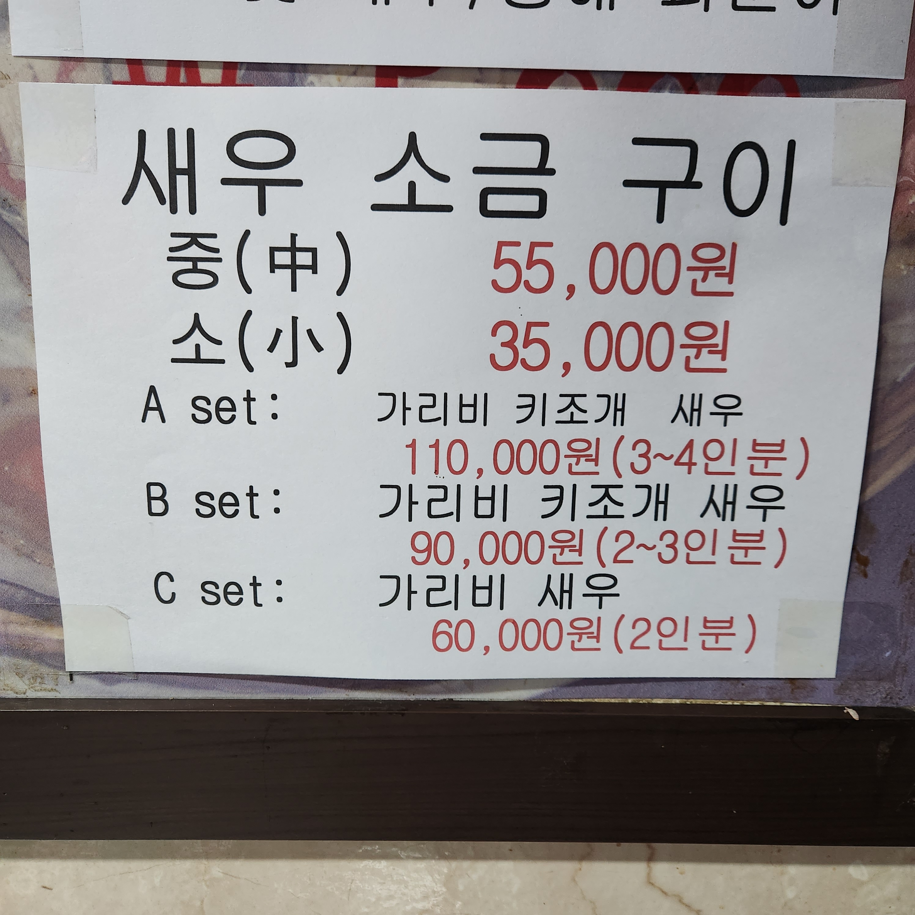 구울래찔래 죽전점