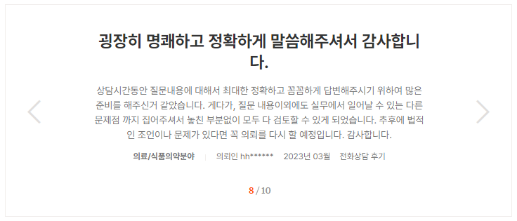 법률사무소열 대표 이미지