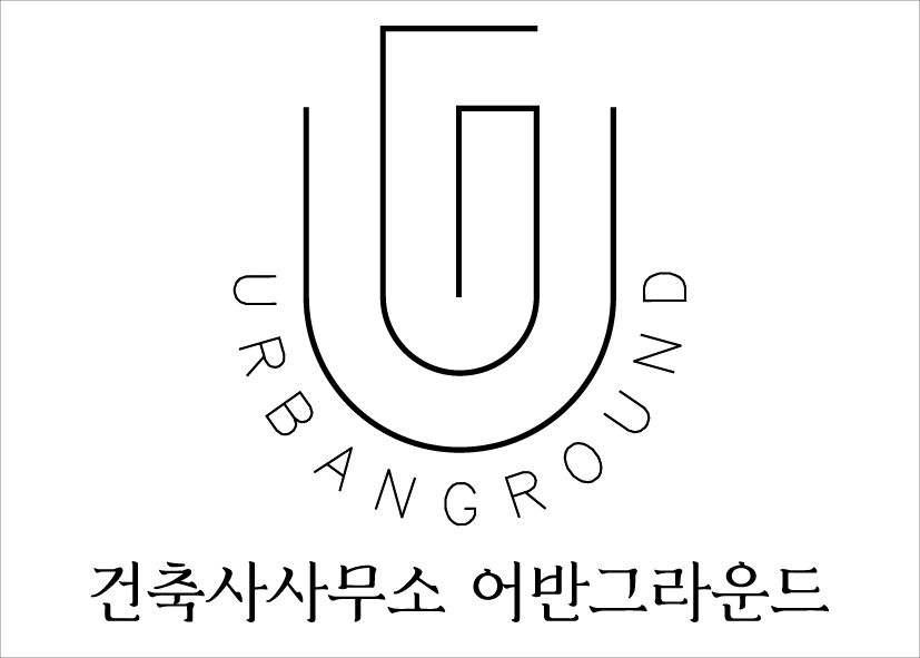 건축사사무소 어반그라운드