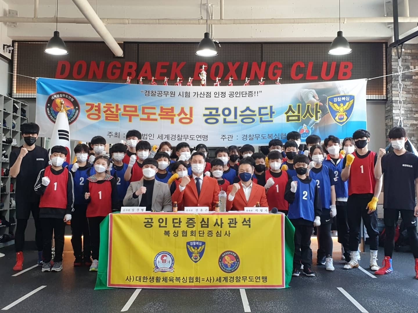 경기도 용인시 수지구 복싱체육관 국가대표복싱 내부 모습 4