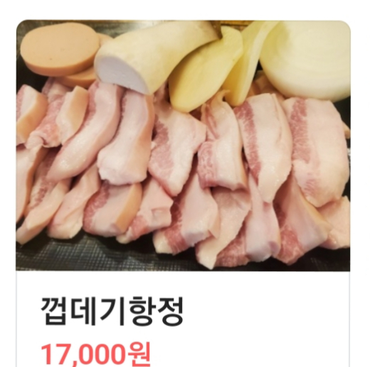 꼬기농장