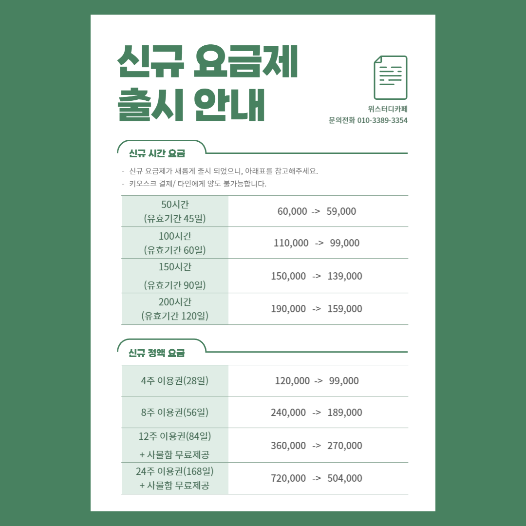 업체사진