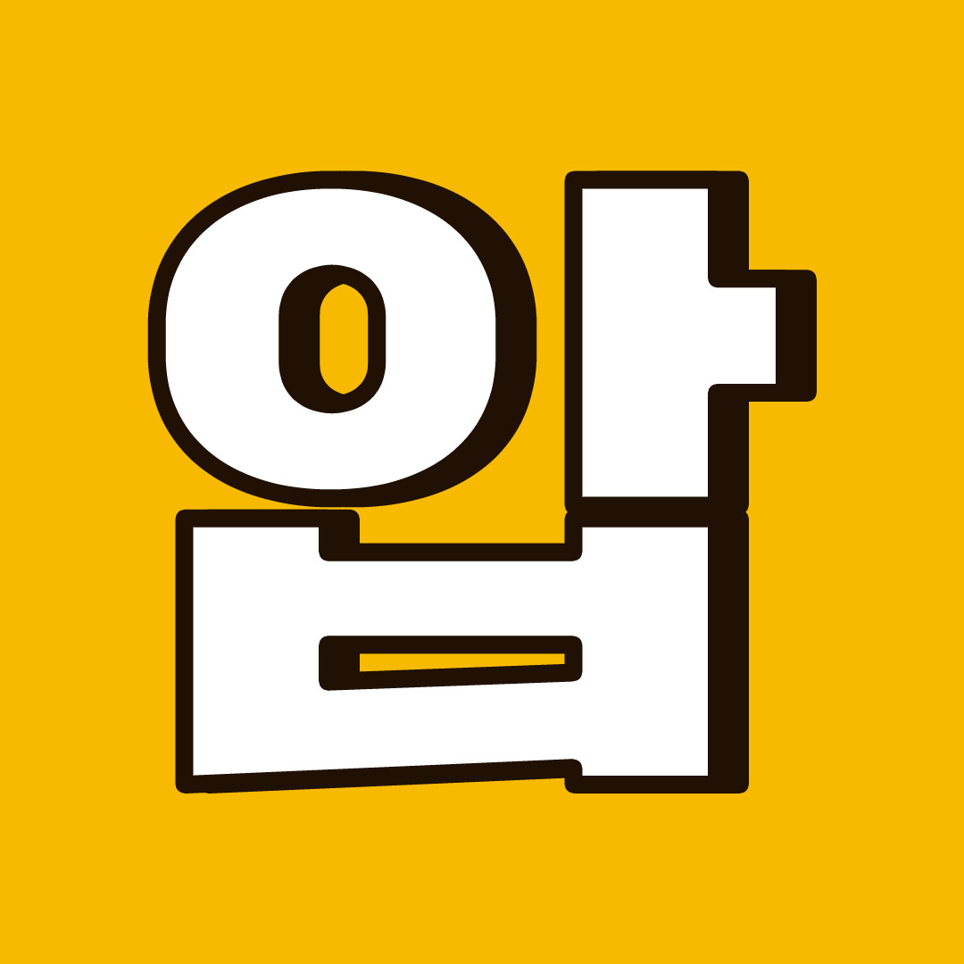 티앤이씨