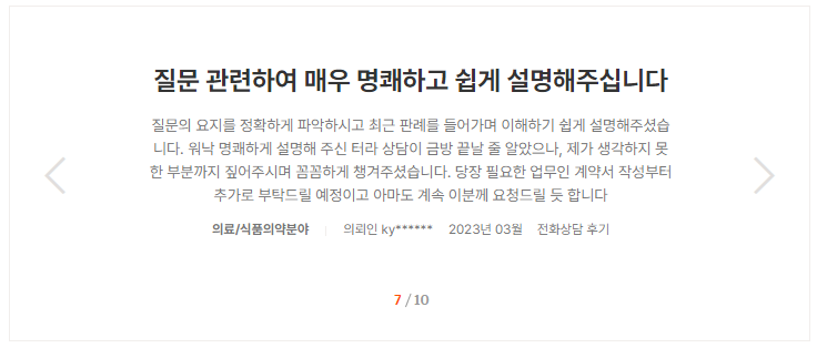 법률사무소 열 대표 이미지
