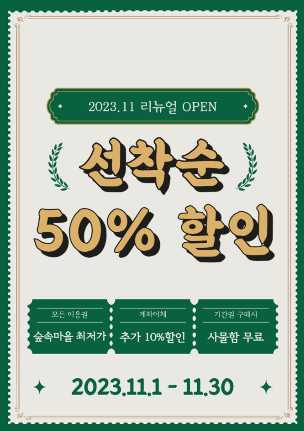 24시 청담스터디카페 독서실 일산풍동점