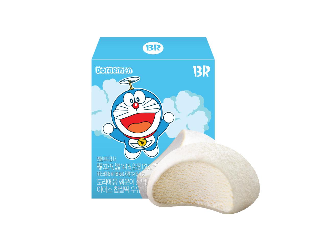 네이버 플레이스 배스킨라빈스 동탄역점 : 네이버
