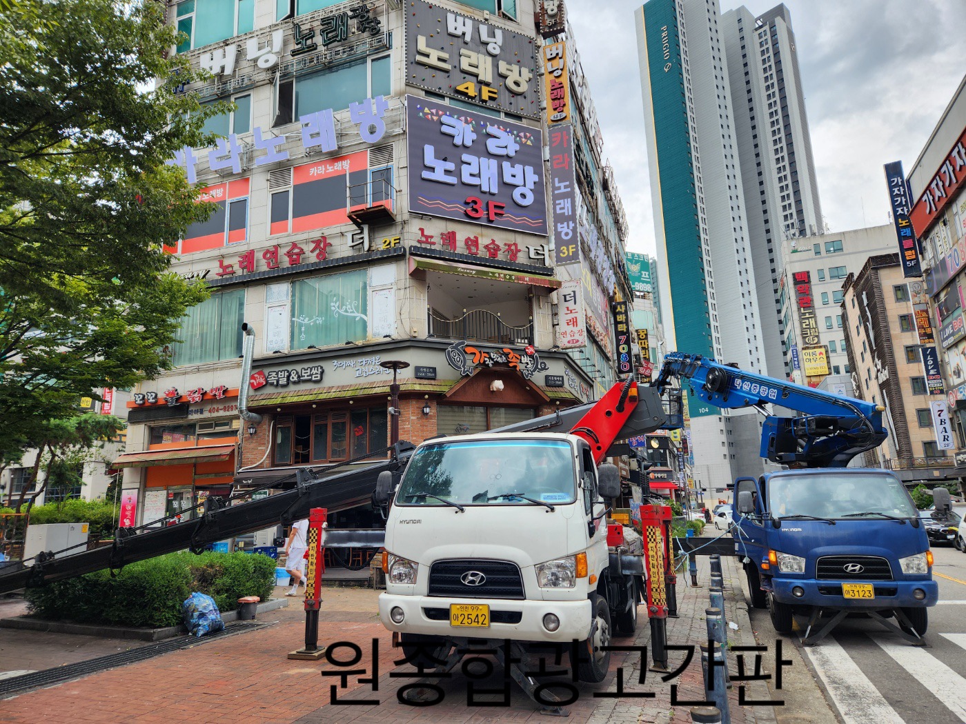 원종합광고