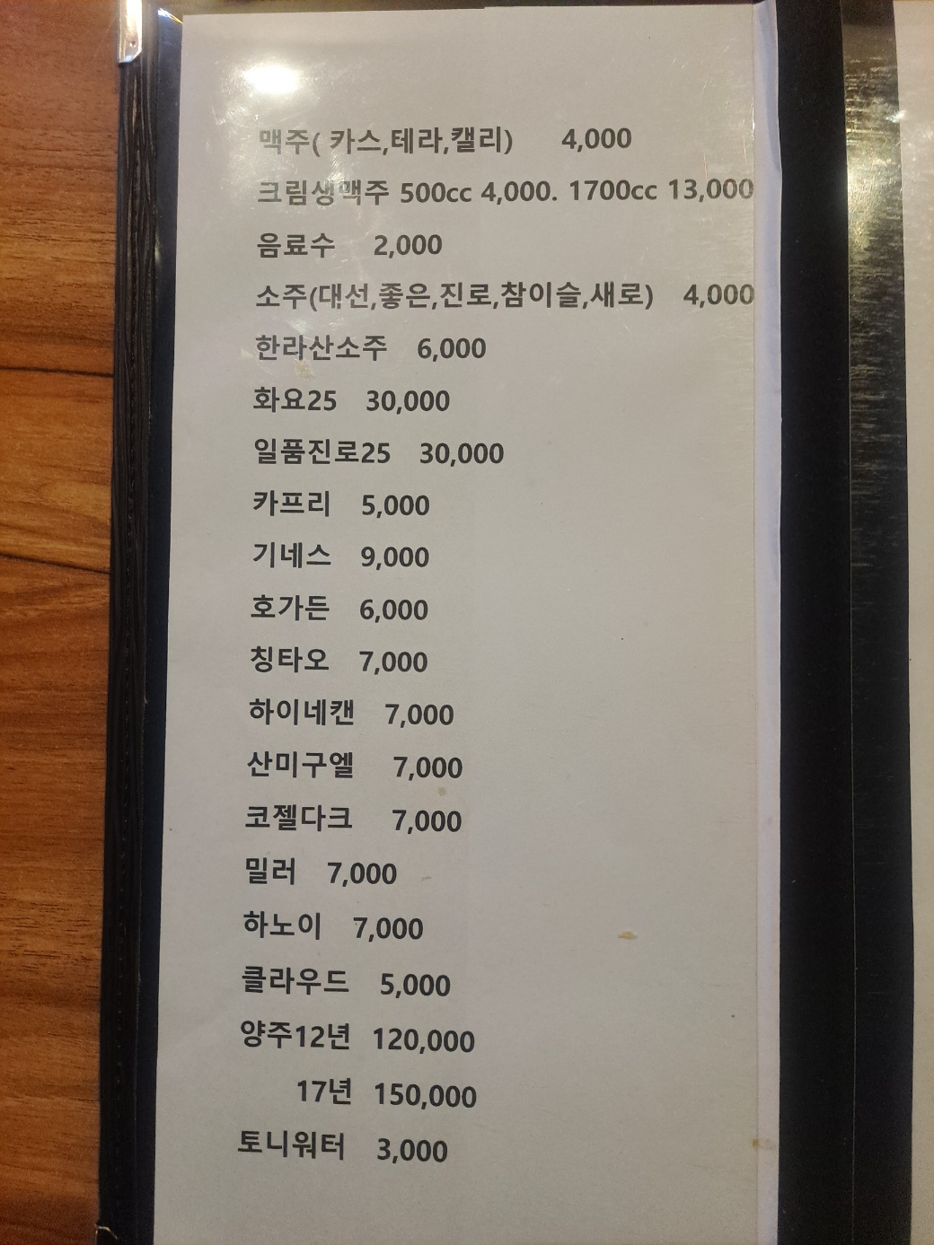 요약 정보 이미지