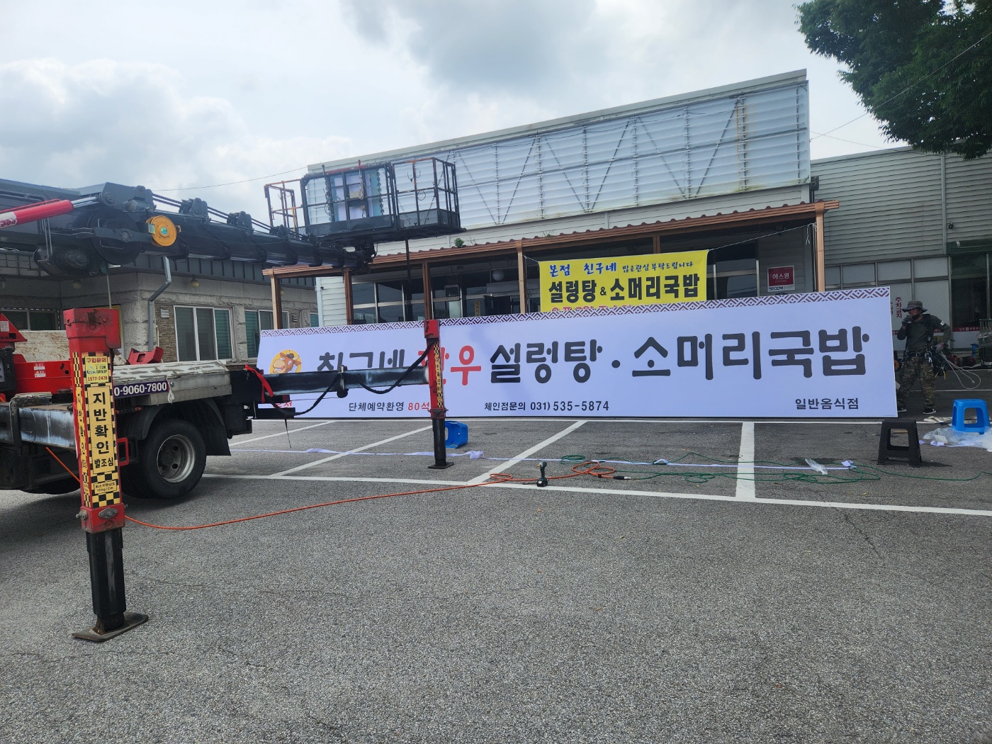 원종합광고