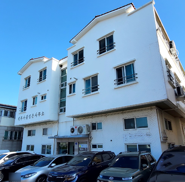 세무사김성은사무소