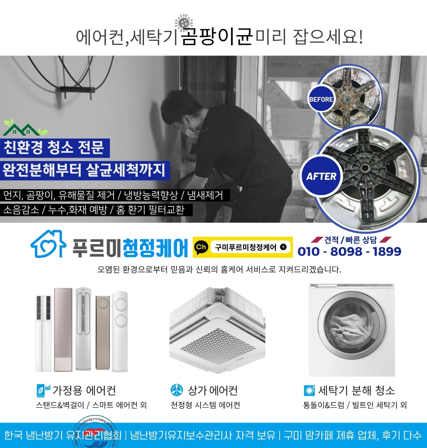 월드통신