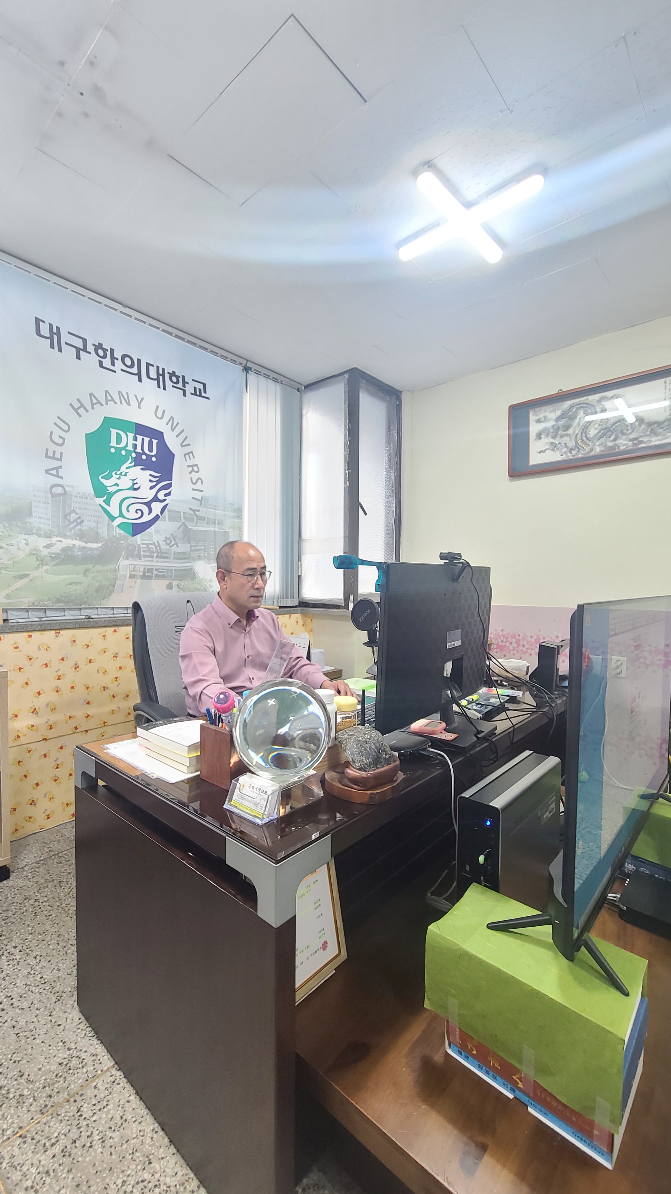금 작명철학원