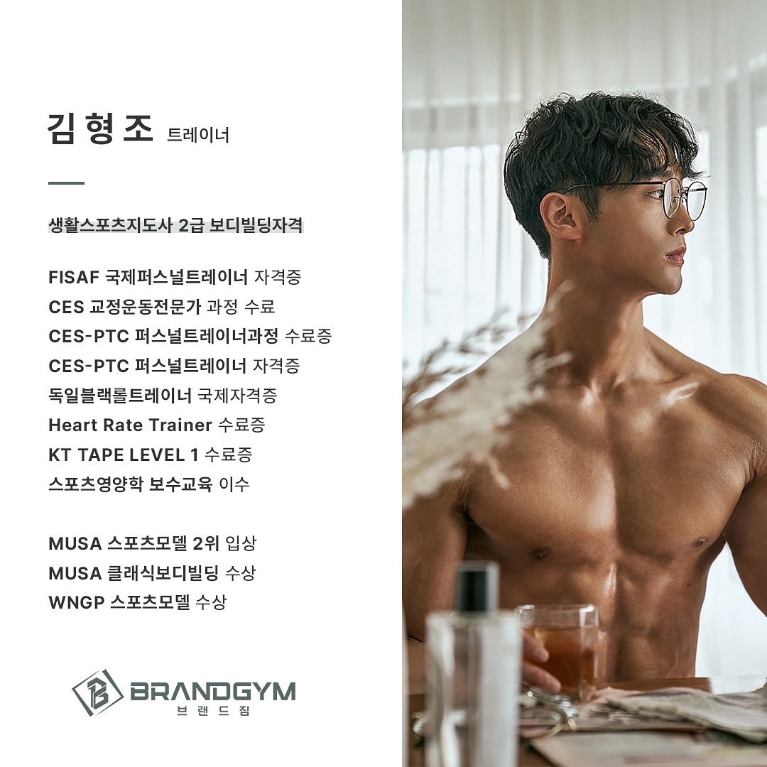 수영역 브랜드짐 PT