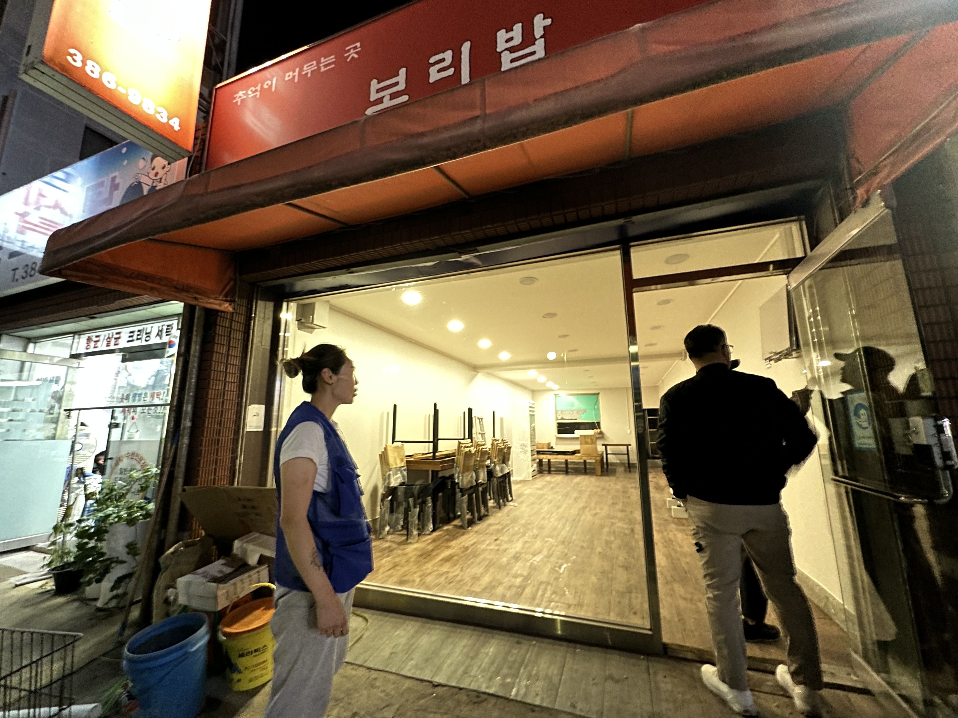 부산퍼팩트방역청소전문업체
