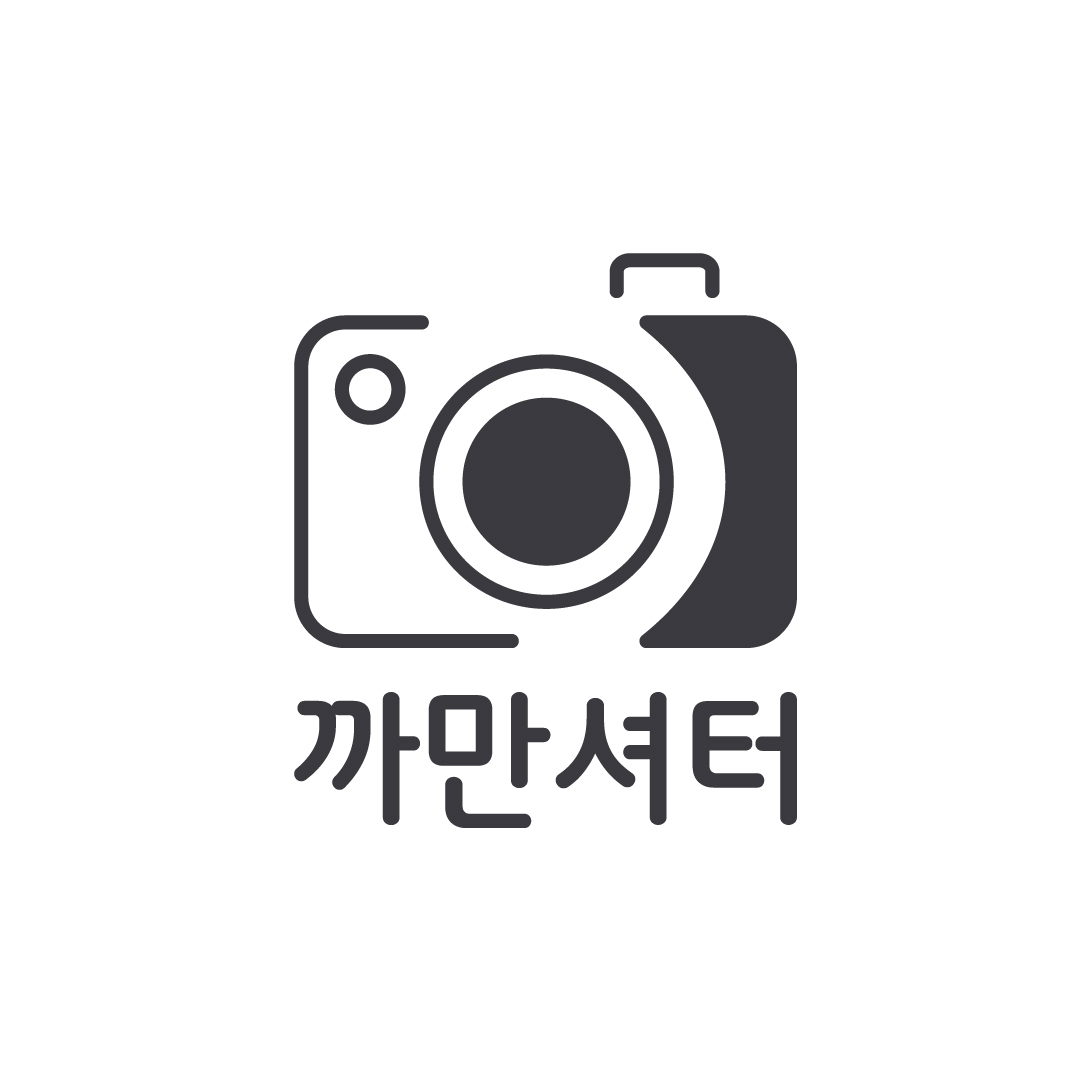 까만셔터대전셀프사진관셀프스튜디오