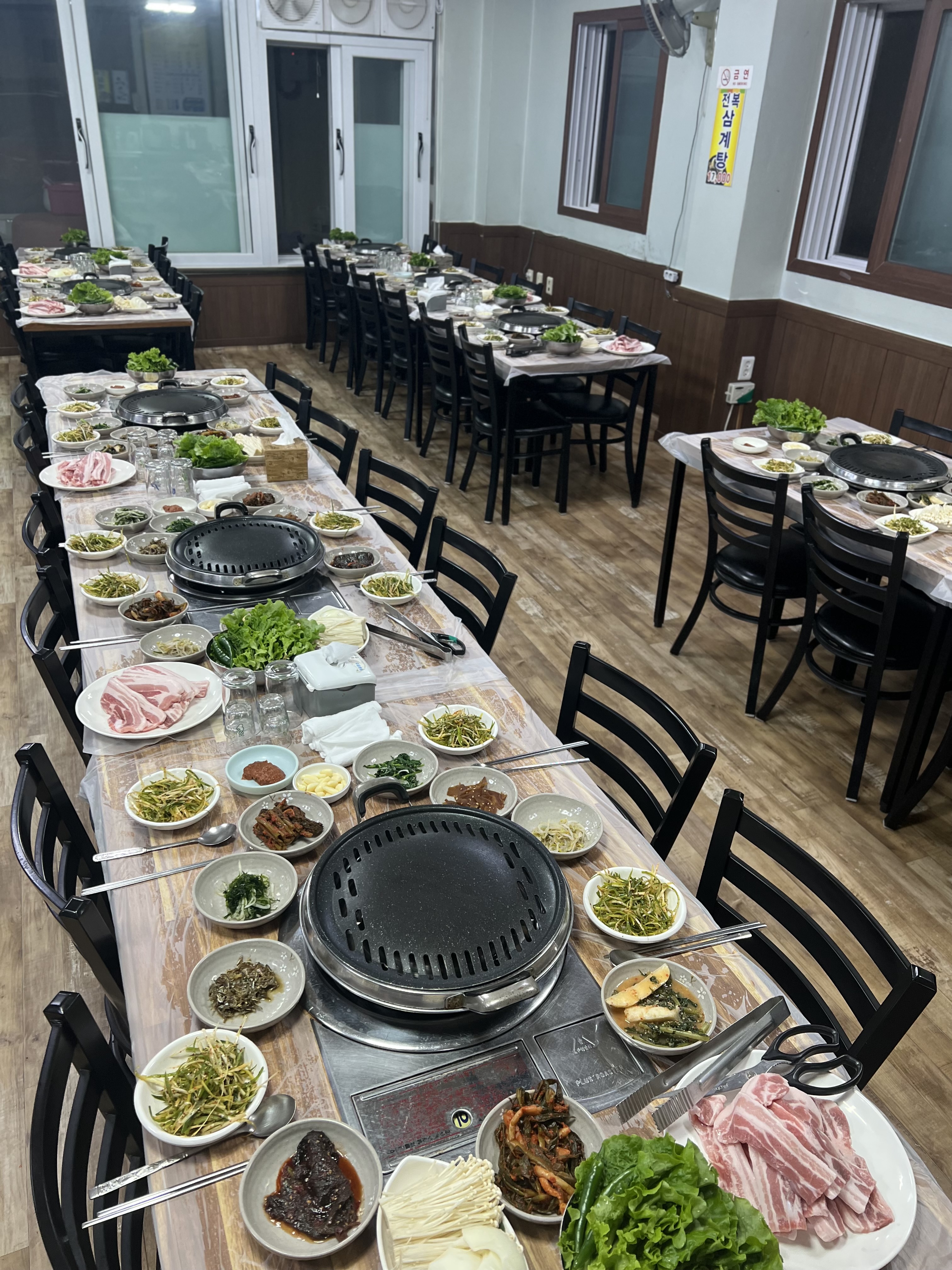 화물식당