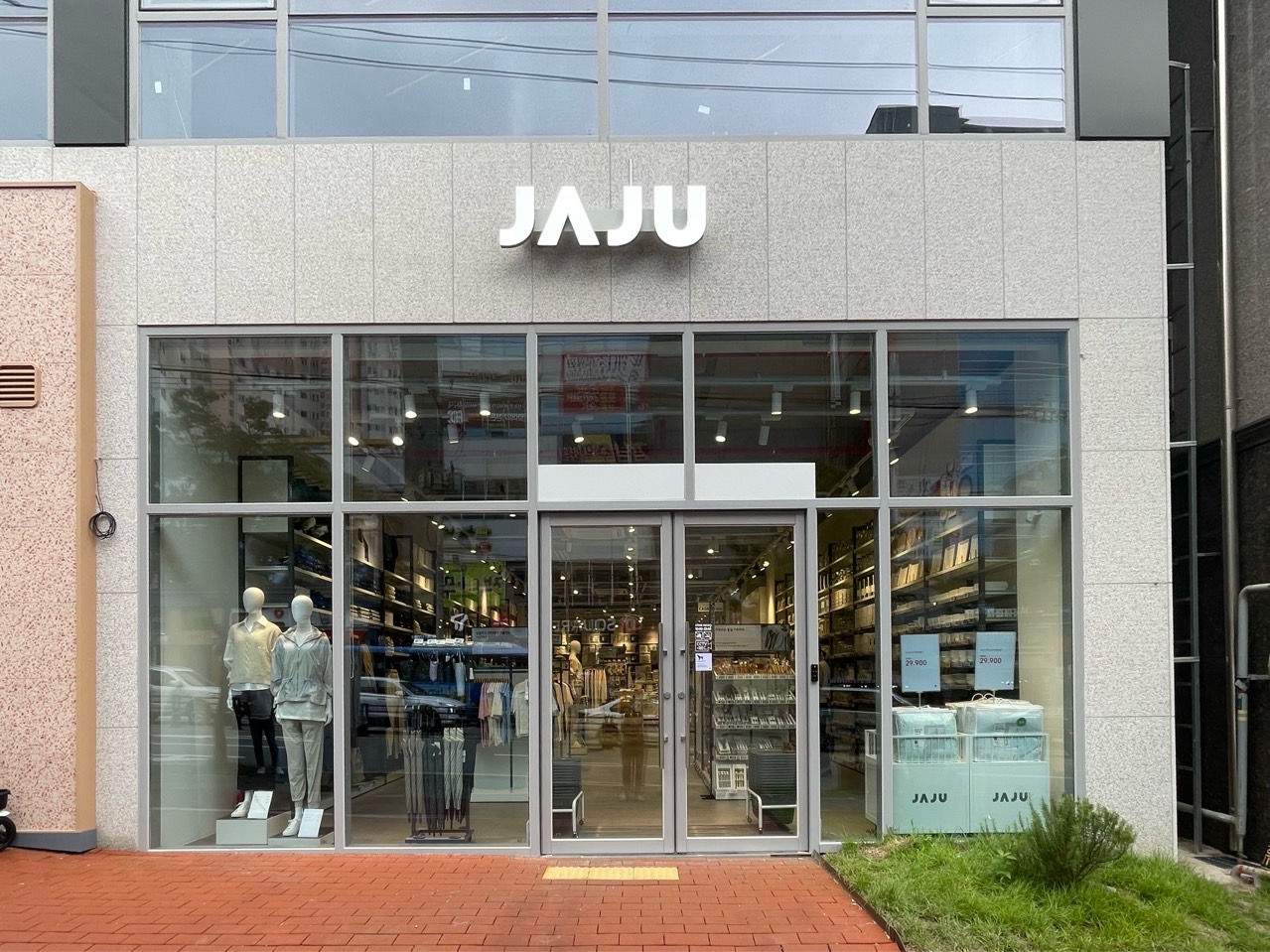 JAJU 경산사동점
