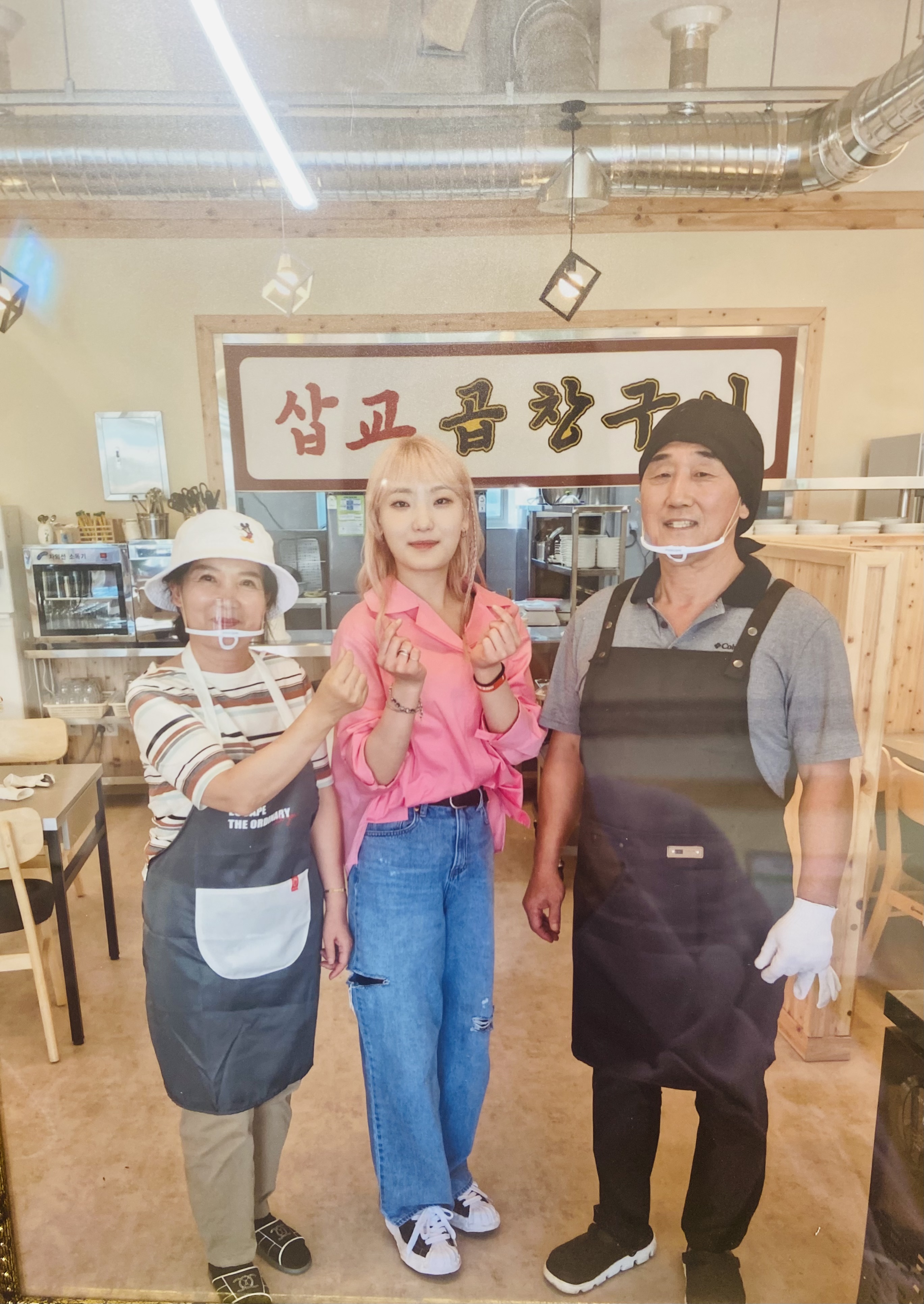 두리곱창