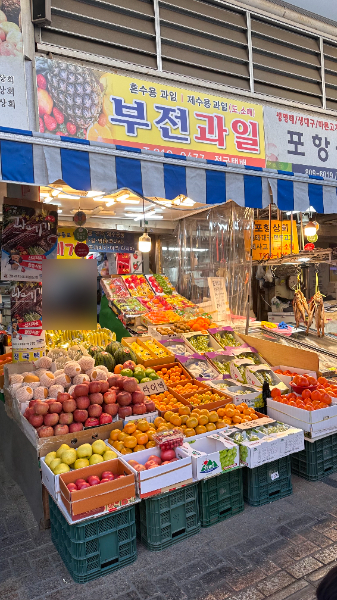 부전과일상회