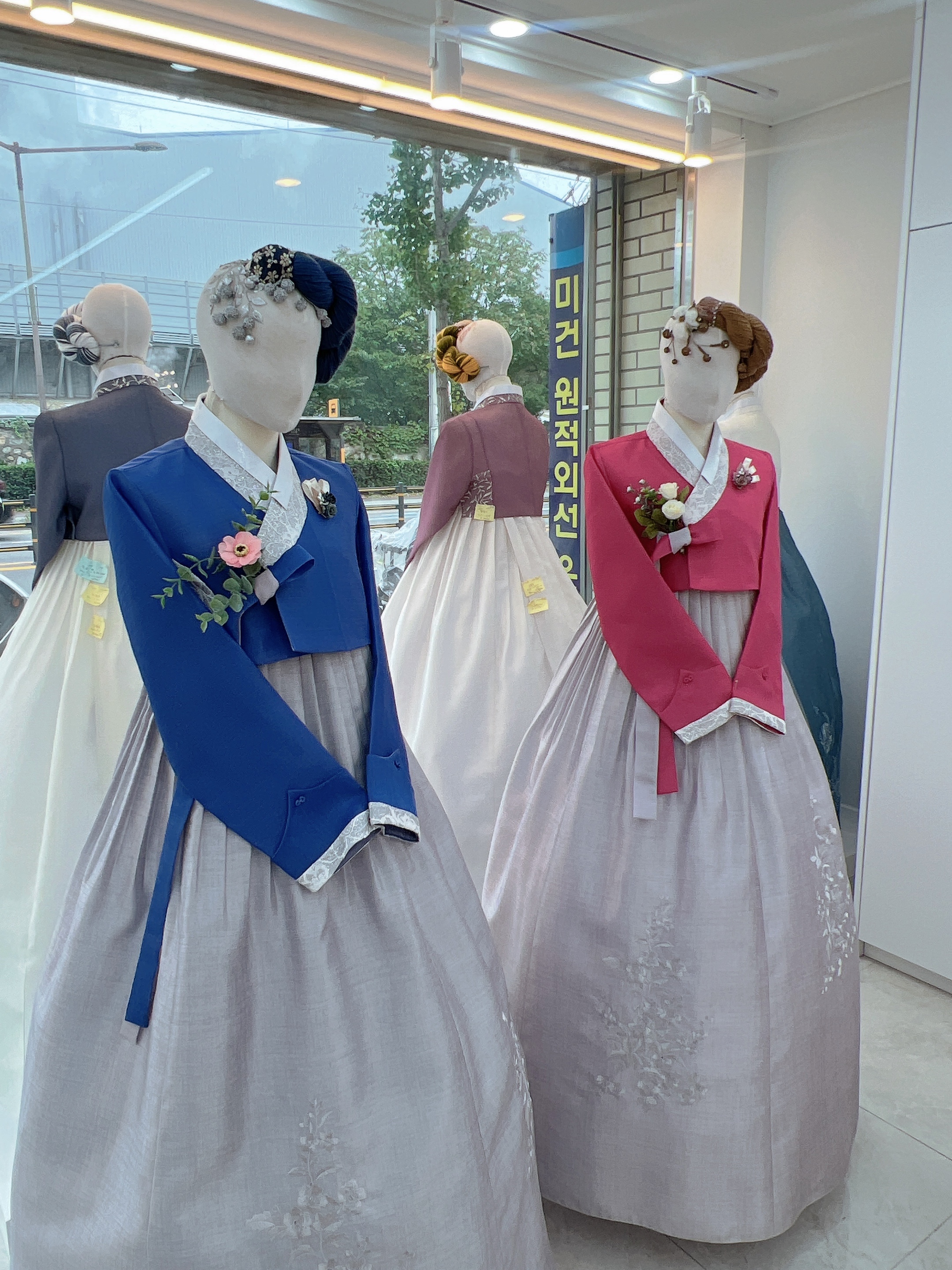 금실주단 한복대여 울산