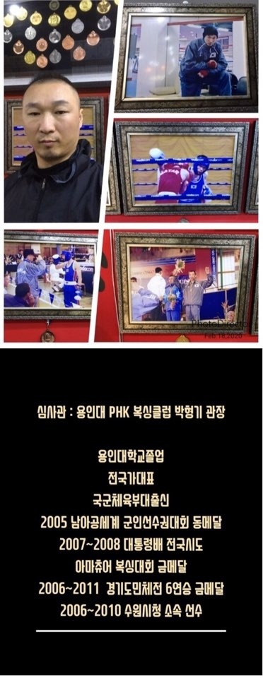 경기도 용인시 수지구 복싱체육관 국가대표복싱 내부 모습 5