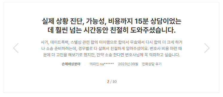 법률사무소 열 대표 이미지