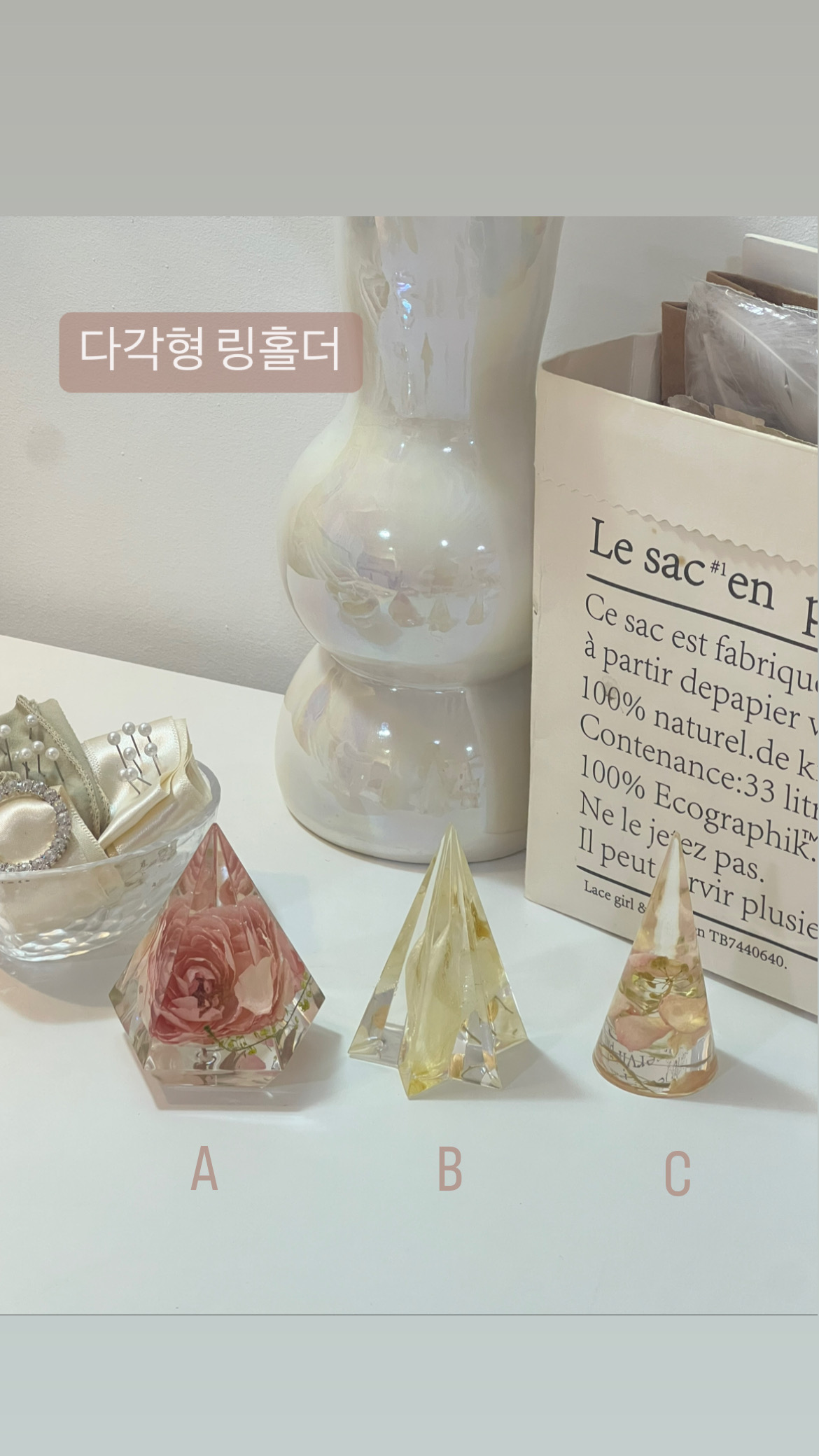 한가로이