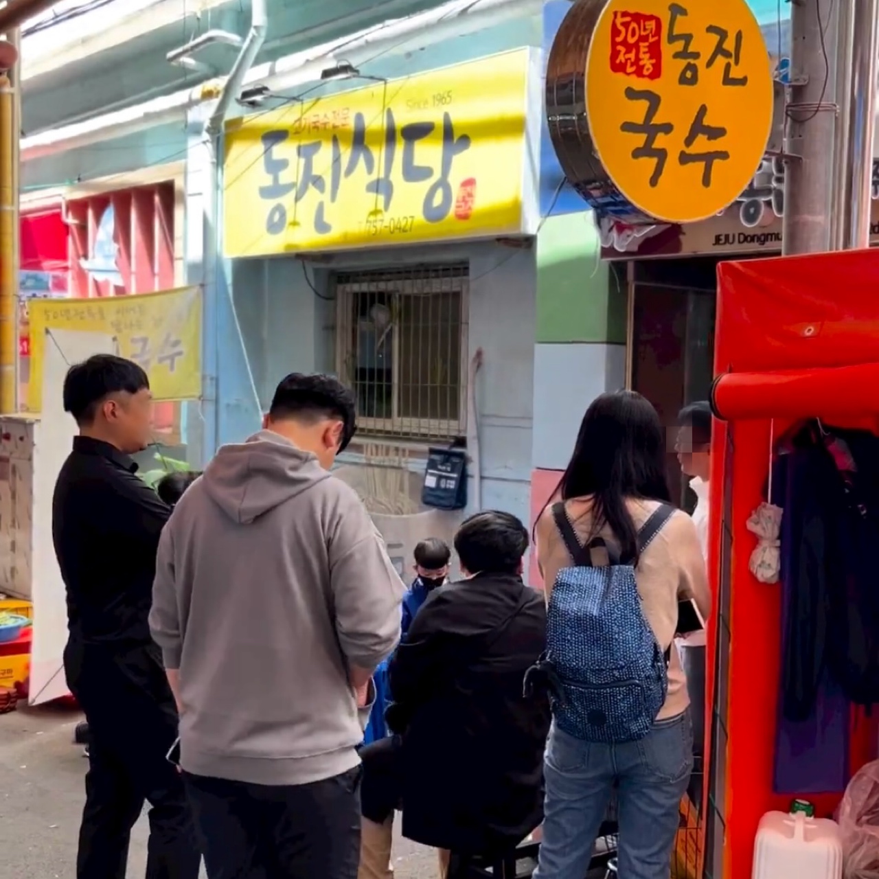 동진식당 고기국수 동문시장점 대표 이미지