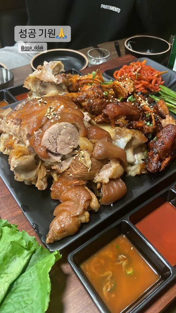 귀한족발 충북영동점